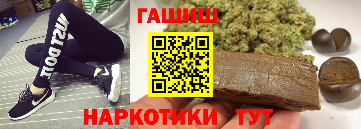 Гашиш Ice-O-Lator Майский