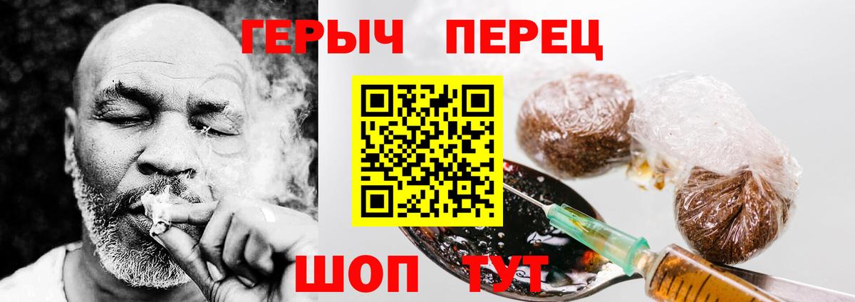 Майский  ГЕРОИН хмурый  Вход с VPN 