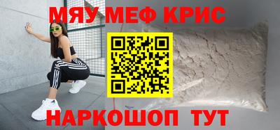 мет Изобильный