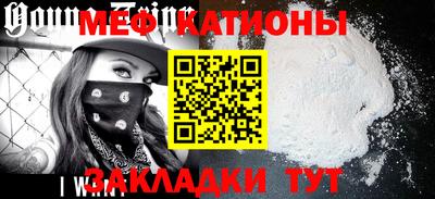 эйфоретик Заводоуковск