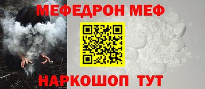 хмурый Ипатово