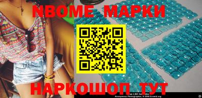 бутират Ирбит