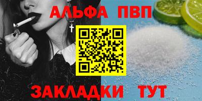 гашиш Жуковский