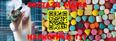 твердый Заволжье