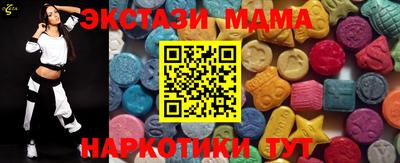 бутират Ирбит