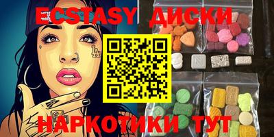 бутират Ирбит