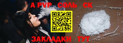 хмурый Ипатово