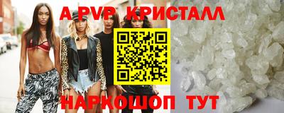 твердый Заволжье