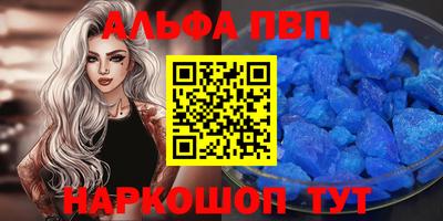 гашиш Жуковский