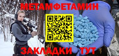 хмурый Ипатово