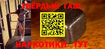 бутират Ирбит