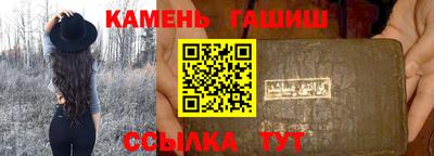 хмурый Ипатово