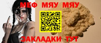 эйфоретик Заводоуковск