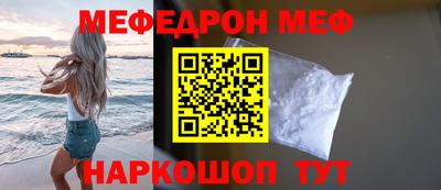 мет Изобильный