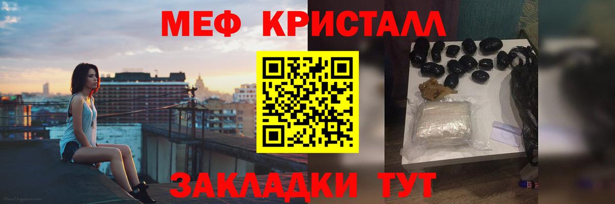 МЕФ мука Майский