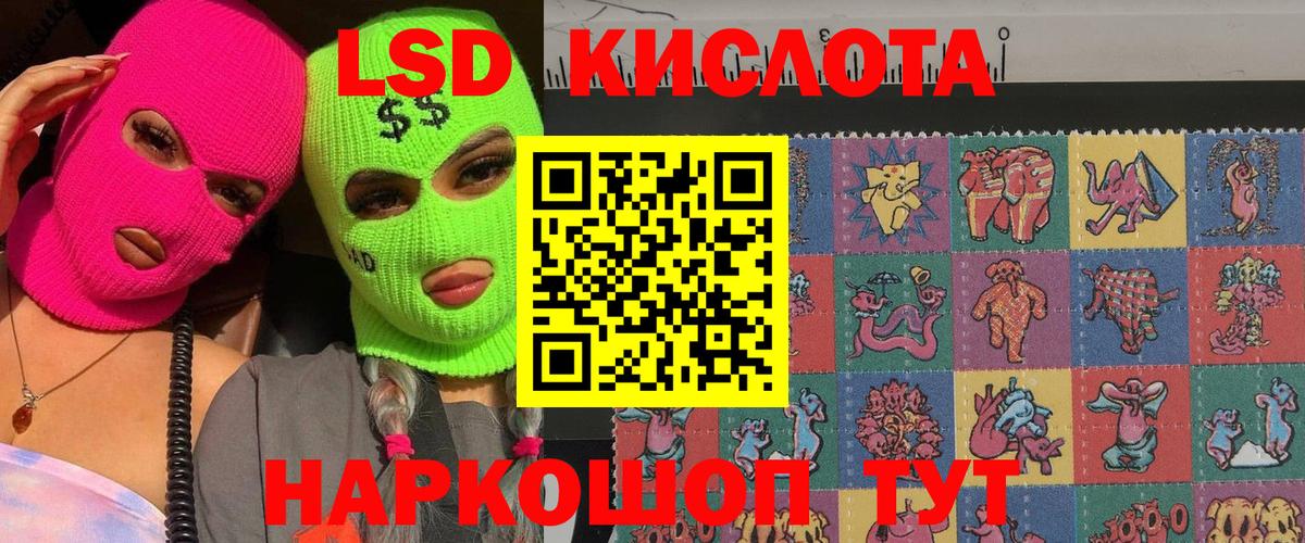 Марки 25I-NBOMe 1,8мг Майский