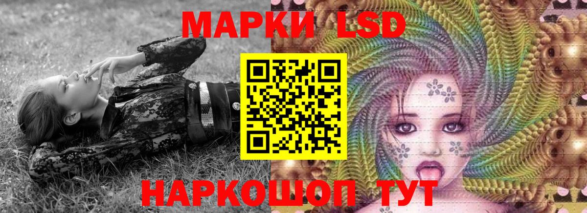 Марки NBOMe 1,5мг  Марки N-bome  Майский  Вход с VPN 