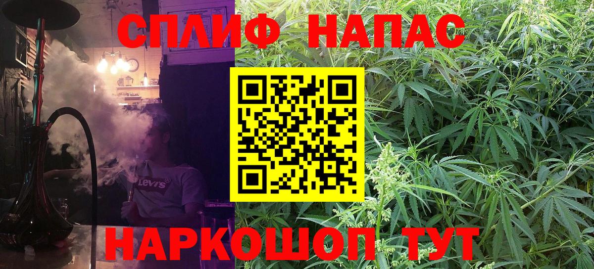 Шишки марихуана AK-47  Вход с VPN  МАРИХУАНА марихуана  Майский  Канабис гибрид 