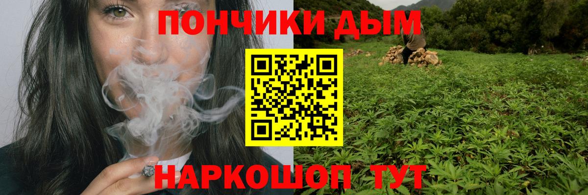 Каннабис White Widow Майский